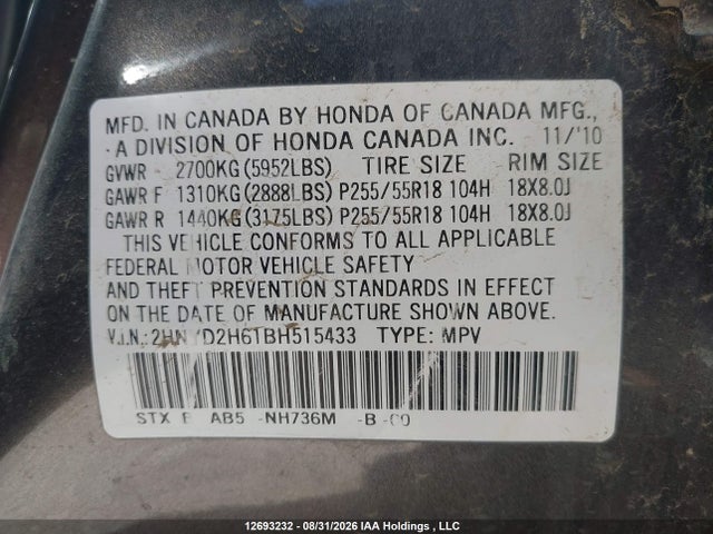 Aukcja sprzedaży 2011 Acura Mdx Technology Package, vin: 2HNYD2H61BH515433, numer aukcji: 12693232