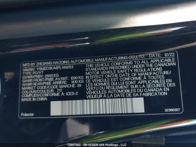 Polestar 2 Long Range Dual Motor/long Range Dual Motor Plus 2023 YSMED3KA6PL149253 Image 9