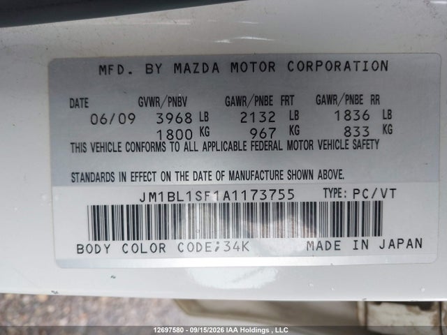 Продаж на аукціоні авто 2010 Mazda Mazda3 Gs/gx, vin: JM1BL1SF1A1173755, номер лоту: 12697580