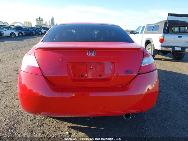 Продаж на аукціоні авто 2007 Honda Civic Cpe, vin: 2HGFG12867H003703, номер лоту: 12697620