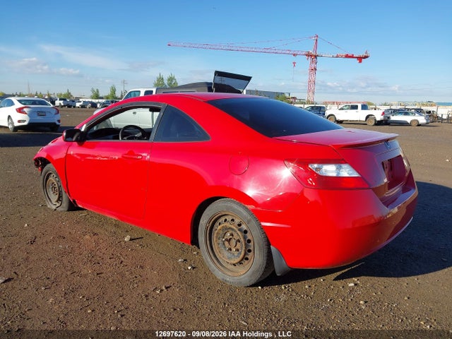 Продаж на аукціоні авто 2007 Honda Civic Cpe, vin: 2HGFG12867H003703, номер лоту: 12697620