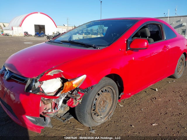 Продаж на аукціоні авто 2007 Honda Civic Cpe, vin: 2HGFG12867H003703, номер лоту: 12697620