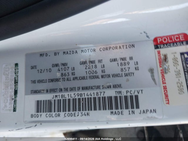 Продажа на аукционе авто 2011 Mazda 3 S, vin: JM1BL1L59B1441877, номер лота: 12698411