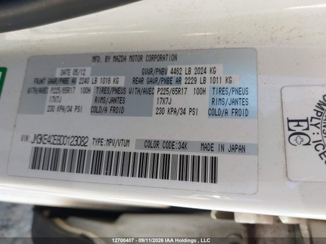 Продаж на аукціоні авто 2013 Mazda Cx-5 Touring, vin: JM3KE4CE8D0123082, номер лоту: 12700407
