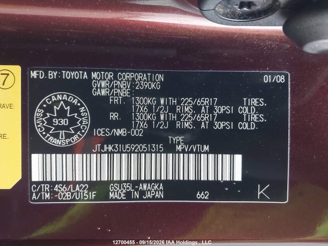 2009 Lexus Rx 350 მანქანა იყიდება აუქციონზე, vin: JTJHK31U592051315, აუქციონის ნომერი: 12700455