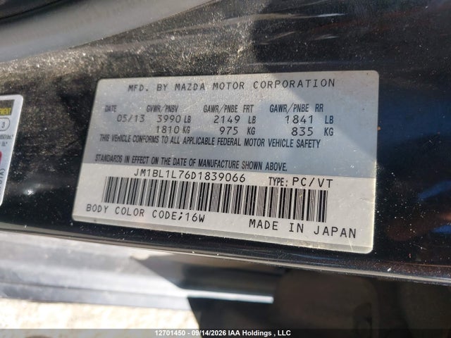 Продажа на аукционе авто 2013 Mazda 3 I, vin: JM1BL1L76D1839066, номер лота: 12701450