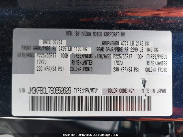 Продажа на аукционе авто 2025 Mazda Cx-5 Preferred, vin: JM3KFBCL7S0552629, номер лота: 12701585
