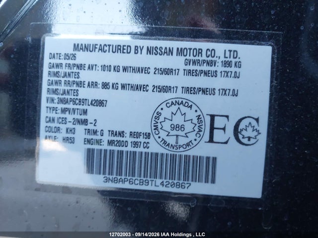 Nissan KICKS SV 2026 3N8AP6CB9TL420867 Image 9