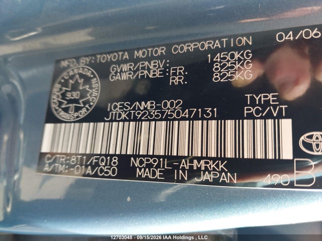 2007 Toyota Yaris მანქანა იყიდება აუქციონზე, vin: JTDKT923575047131, აუქციონის ნომერი: 12703048