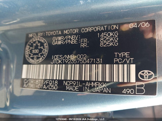 2007 Toyota Yaris მანქანა იყიდება აუქციონზე, vin: JTDKT923575047131, აუქციონის ნომერი: 12703048