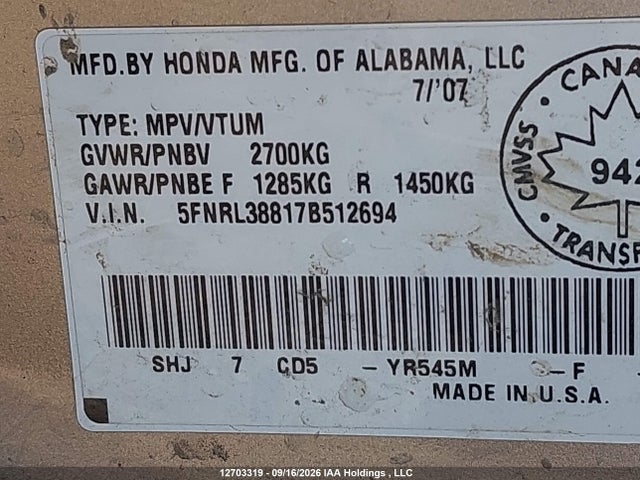 2007 Honda Odyssey Touring მანქანა იყიდება აუქციონზე, vin: 5FNRL38817B512694, აუქციონის ნომერი: 12703319