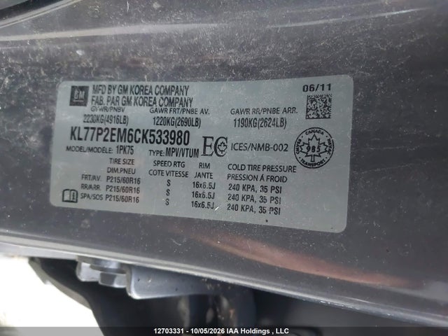 2012 Chevrolet Orlando Lt მანქანა იყიდება აუქციონზე, vin: KL77P2EM6CK533980, აუქციონის ნომერი: 12703331