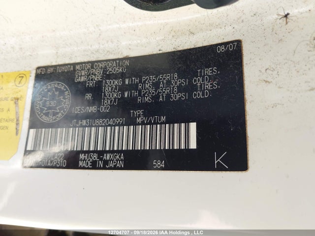 Продажа на аукционе авто 2008 Lexus Rx 400h, vin: JTJHW31U882040991, номер лота: 12704707