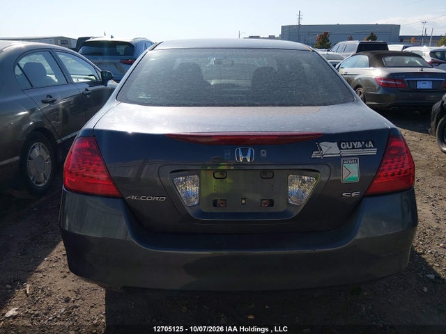Продажа на аукционе авто 2007 Honda Accord Ex-l/se, vin: 1HGCM567X7A812477, номер лота: 12705125