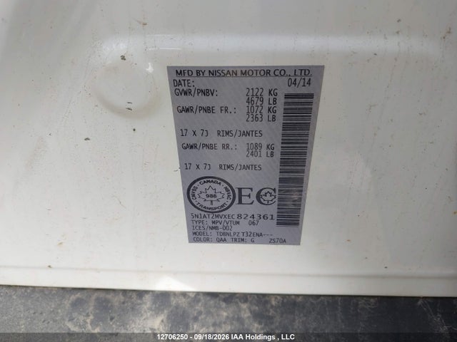 2014 Nissan Rogue S/sl/sv მანქანა იყიდება აუქციონზე, vin: 5N1AT2MVXEC824361, აუქციონის ნომერი: 12706250