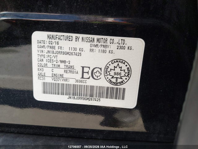 Продаж на аукціоні авто 2016 Infiniti Qx50, vin: JN1BJ0RR9GM267425, номер лоту: 12706557