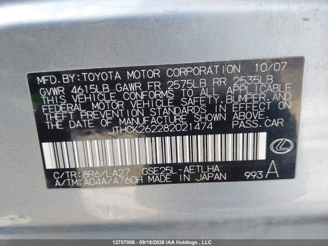 Aukcja sprzedaży 2008 Lexus Is 250, vin: JTHCK262282021474, numer aukcji: 12707006