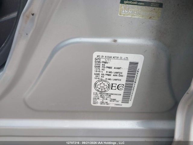 2011 Nissan Rogue S/sv/krom მანქანა იყიდება აუქციონზე, vin: JN8AS5MV4BW288336, აუქციონის ნომერი: 12707216