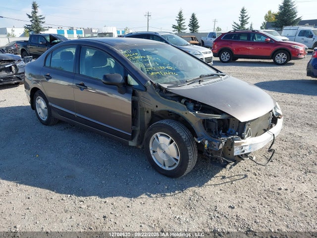 2009 Honda Civic Dx-g მანქანა იყიდება აუქციონზე, vin: 2HGFA16429H028108, აუქციონის ნომერი: 12708630