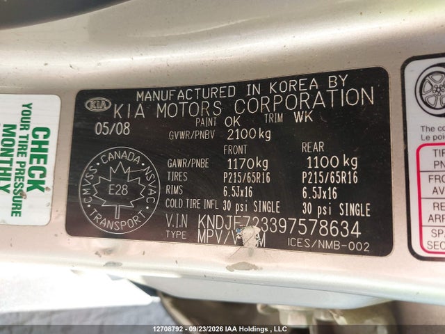 2009 Kia Sportage მანქანა იყიდება აუქციონზე, vin: KNDJF723397578634, აუქციონის ნომერი: 12708792