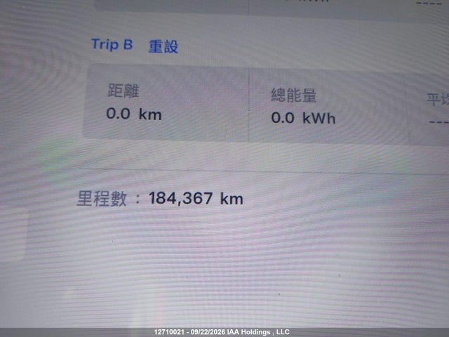 Tesla Model X 75d/p100d/p90d 2016 5YJXCBE44GFS02638 Image 14