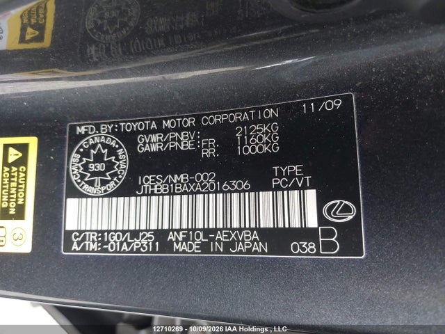 2010 Lexus Hs 250h მანქანა იყიდება აუქციონზე, vin: JTHBB1BAXA2016306, აუქციონის ნომერი: 12710269