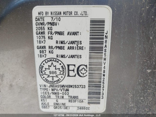 Продажа на аукционе авто 2011 Nissan Rogue Sv, vin: JN8AS5MV4BW253733, номер лота: 12710706