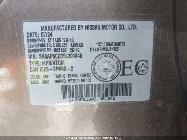 Nissan KICKS SV 2025 3N8AP6CB0SL301846 Image 9