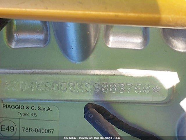 Aprilia Rs 660 2025 ZD4KSUG0XSS003760 Image 10