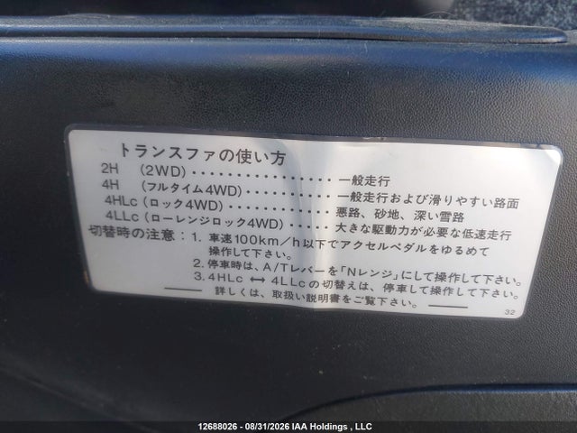 Aukcja sprzedaży 1998 Mitsubishi Pajero, vin: H76W0001054, numer aukcji: 12688026