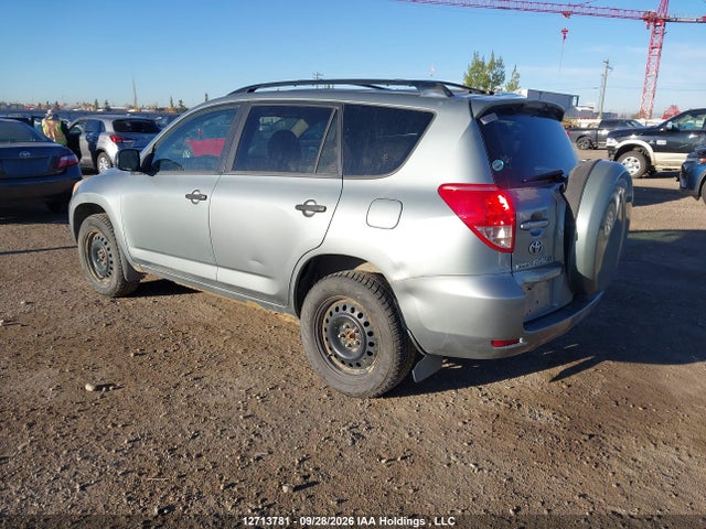 2008 Toyota Rav4 მანქანა იყიდება აუქციონზე, vin: JTMBD33V586055056, აუქციონის ნომერი: 12713781