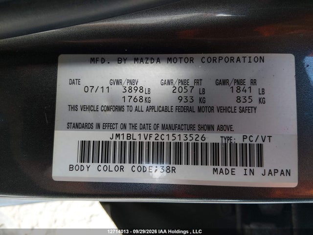 2012 Mazda 3 I მანქანა იყიდება აუქციონზე, vin: JM1BL1VF2C1513526, აუქციონის ნომერი: 12714013