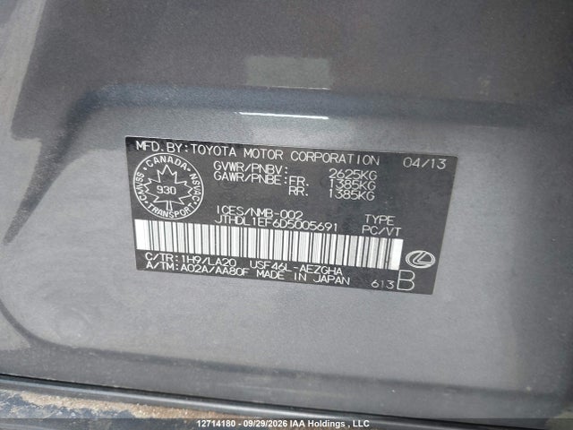 2013 Lexus Ls 460l მანქანა იყიდება აუქციონზე, vin: JTHDL1EF6D5005691, აუქციონის ნომერი: 12714180