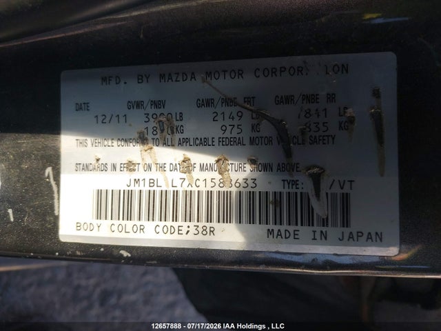 2012 Mazda Mazda3 Gs-sky მანქანა იყიდება აუქციონზე, vin: JM1BL1L7XC1588633, აუქციონის ნომერი: 12657888