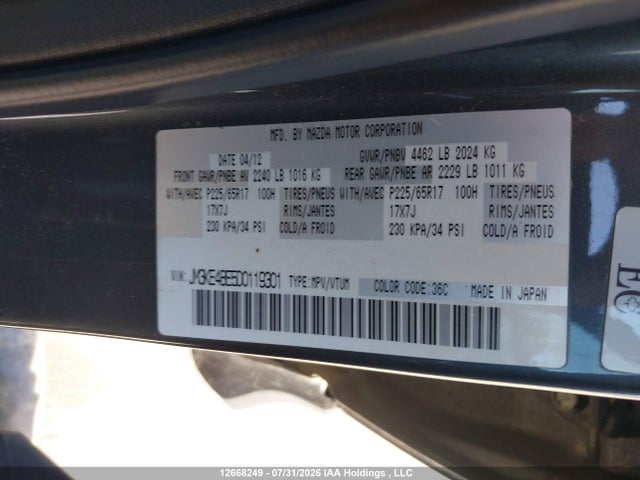 Продажа на аукционе авто 2013 Mazda Cx-5 Gx, vin: JM3KE4BE5D0119301, номер лота: 12668249
