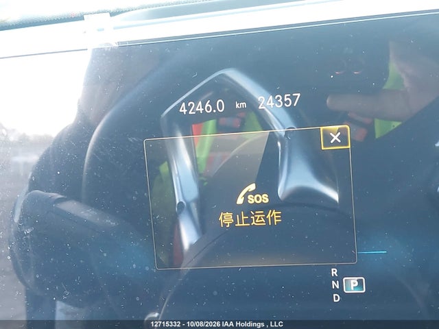 W1N9M1DB0PN055955 Mercedes-Benz Eqb 350 4matic