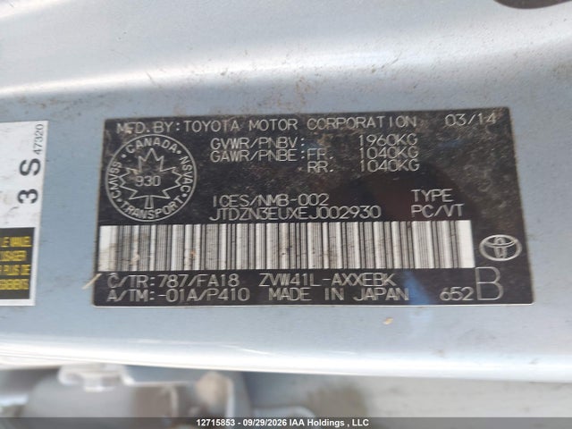 Toyota PRIUS V 2014 JTDZN3EUXEJ002930 Image 17