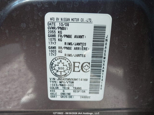 Продаж на аукціоні авто 2010 Nissan Rogue S/sl/krom, vin: JN8AS5MVXAW114169, номер лоту: 12715922