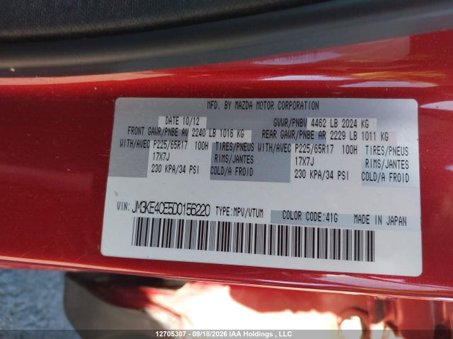 Продаж на аукціоні авто 2013 Mazda Cx-5 Gs, vin: JM3KE4CE5D0156220, номер лоту: 12705307