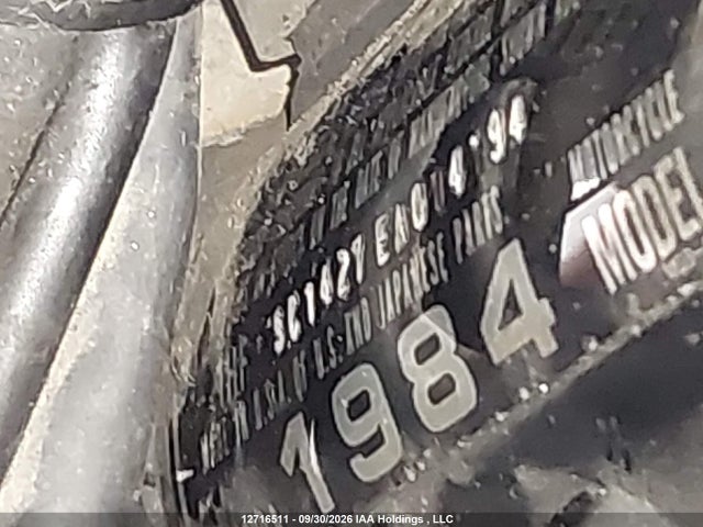 1984 Honda  მანქანა იყიდება აუქციონზე, vin: 1HFSC1427EA014194, აუქციონის ნომერი: 12716511