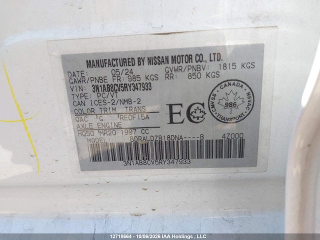 Продажа на аукционе авто 2024 Nissan Sentra Sv, vin: 3N1AB8CV5RY347933, номер лота: 12718664
