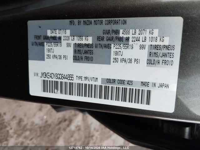 JM3KE4DY8G0844855 Mazda CX-5 GT