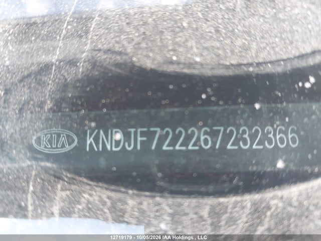 Продажа на аукционе авто 2006 Kia New Sportage, vin: KNDJF722267232366, номер лота: 12719179