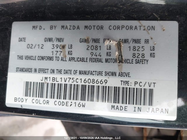 Продаж на аукціоні авто 2012 Mazda 3 I, vin: JM1BL1V75C1608669, номер лоту: 12723831