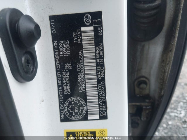 Продажа на аукционе авто 2011 Lexus Ct 200, vin: JTHKD5BH3B2035585, номер лота: 12724961