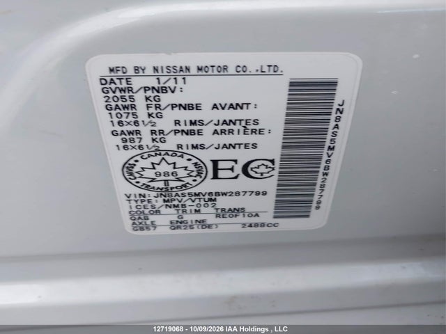 2011 Nissan Rogue S მანქანა იყიდება აუქციონზე, vin: JN8AS5MV6BW287799, აუქციონის ნომერი: 12719068