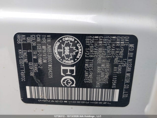 JN8BT3BB0TW094225 Nissan ROGUE SV