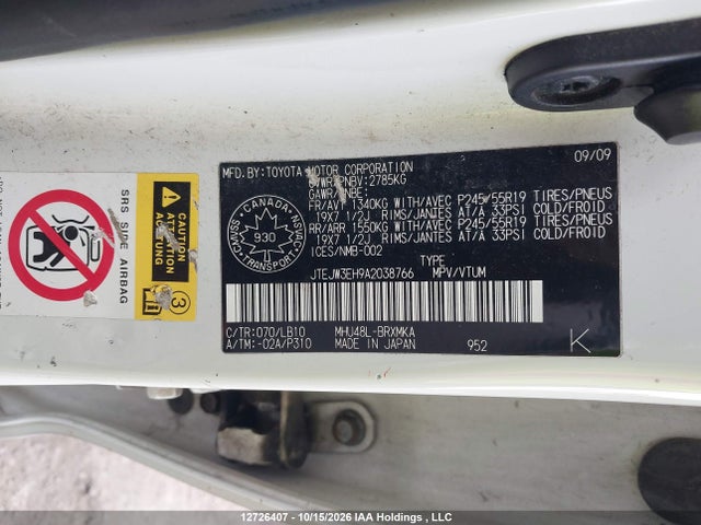 Продажа на аукционе авто 2010 Toyota Highlander Hybrid Hybrid, vin: JTEJW3EH9A2038766, номер лота: 12726407