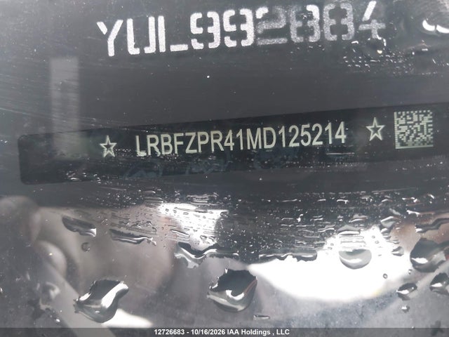 Buick Envision Essence 2021 LRBFZPR41MD125214 Image 20