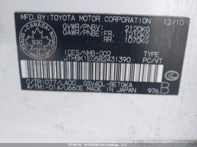 2011 Lexus Es 350 350 მანქანა იყიდება აუქციონზე, vin: JTHBK1EG5B2431390, აუქციონის ნომერი: 12728316